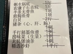 -大良毋米粥(锦龙路总店)