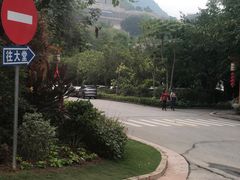 -广州锦绣香江度假别墅