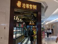 门面-法莱索尔(奥莱店)