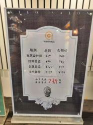 -可可丽舍