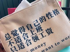-堂屋糖水店(愚园店)