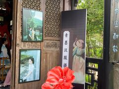 -中山詹园