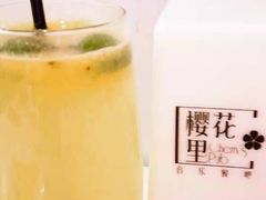 -樱花里音乐餐吧·牛扒椰子鸡(东圃店)