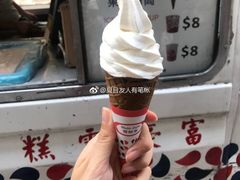 香草软雪糕-富豪雪糕车流动点(尖沙咀)