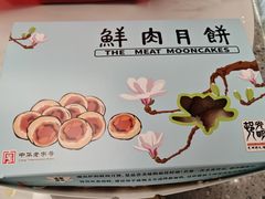 -光明邨大酒家(淮海路店)