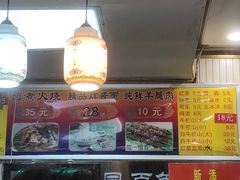 -门框胡同百年卤煮(新街口店)