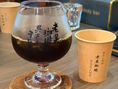 -老吴咖啡( 国贸商住大厦店)