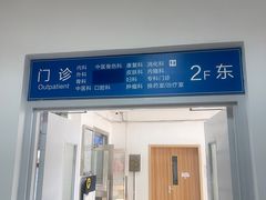 -长航医院·停车场