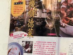 -阿殳菜馆·私厨(水围村店)