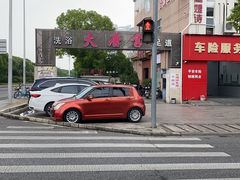 -太古里影院足道汤泉SPA(通跃商业广场店)