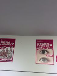 -瞧·享轻奢美甲美睫