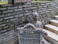 -关山古镇