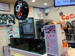 -CoCo都可(方庄店)