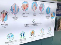 -Andrew指甲专科灰指甲·甲沟炎矫正·3D步态矫形鞋垫定制(浦三路店)