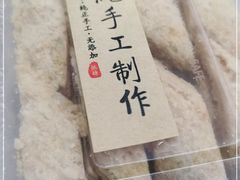-正宗普宁豆干坊·洪记砂锅粥(红领巾路店)