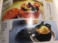 -眉州东坡(通州店)