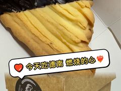 -德南面包房(尚都店)