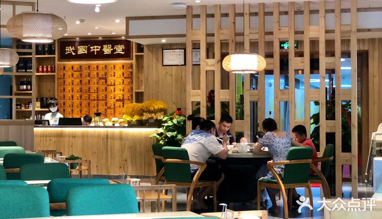 养生新宠 四物椰鸡🥥