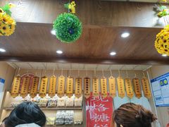 -小闺女儿肉龙(西湖道店)