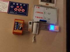 -康乃馨保健中心(第十一分店)