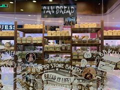 面包甜点陈列柜-PAPER STONE BAKERY(天汇广场店)