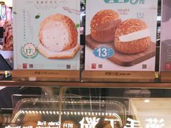 -西树泡芙(静安大悦城店)