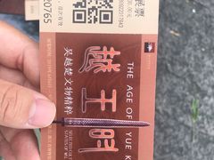 -浙江西湖美术馆