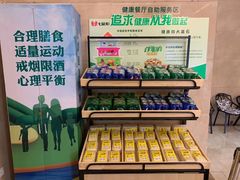零售区-七欣天香辣蟹火锅(苏州相城VIP总店)