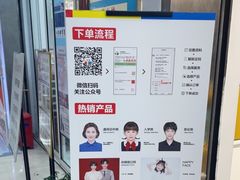 -方快-照相馆(浦电路店)