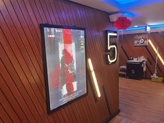 -大光明丽星VIP影城(昌里路杜比全景声店)