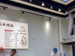 -萍姨抻面馆·鸡架冒菜(清湖店)