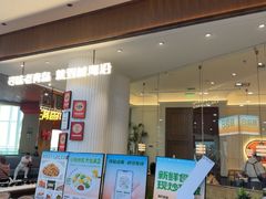 -前海沿·海鲜水饺青岛菜(乐客城店)