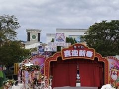 -厦门方特梦幻王国