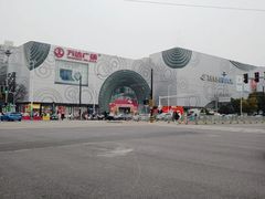 -万达广场(松江店)