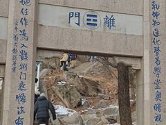 -崂山巨峰游览区