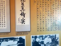 -烤肉季饭庄
