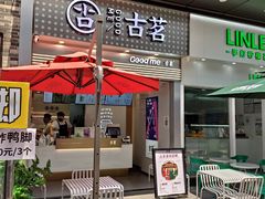 门面-古茗(番禺万达金街)