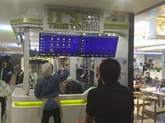 -鲜果时间·果蔬茶(欧亚商都超市店)