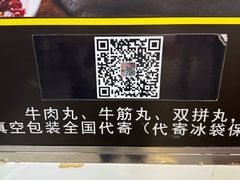 -潮镇老尾牛杂(环城西路店)
