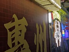 -桥东喜碧海鲜街(水东街店)