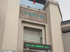 -汕头市博物馆