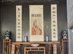 -王阳明故居