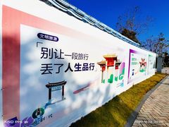 -国恩寺
