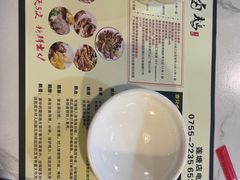 -壹只卤鹅·潮汕菜(莲塘店)