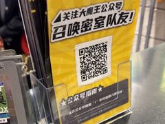 -bb boom运动闯关密室·聚会团建·家庭亲子(龙湖西溪天街店)