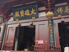 -叩齿古寺
