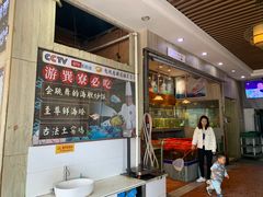 -巽寮印象美食部落餐厅·海鲜·地方特色菜(惠州体验店)