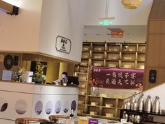 -德发长·花式蒸饺(大唐不夜城店)