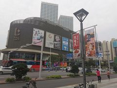 -鹏欣水游城