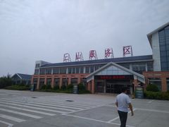 -中国石化三山服务区（渔溪方向）ESSO加油站